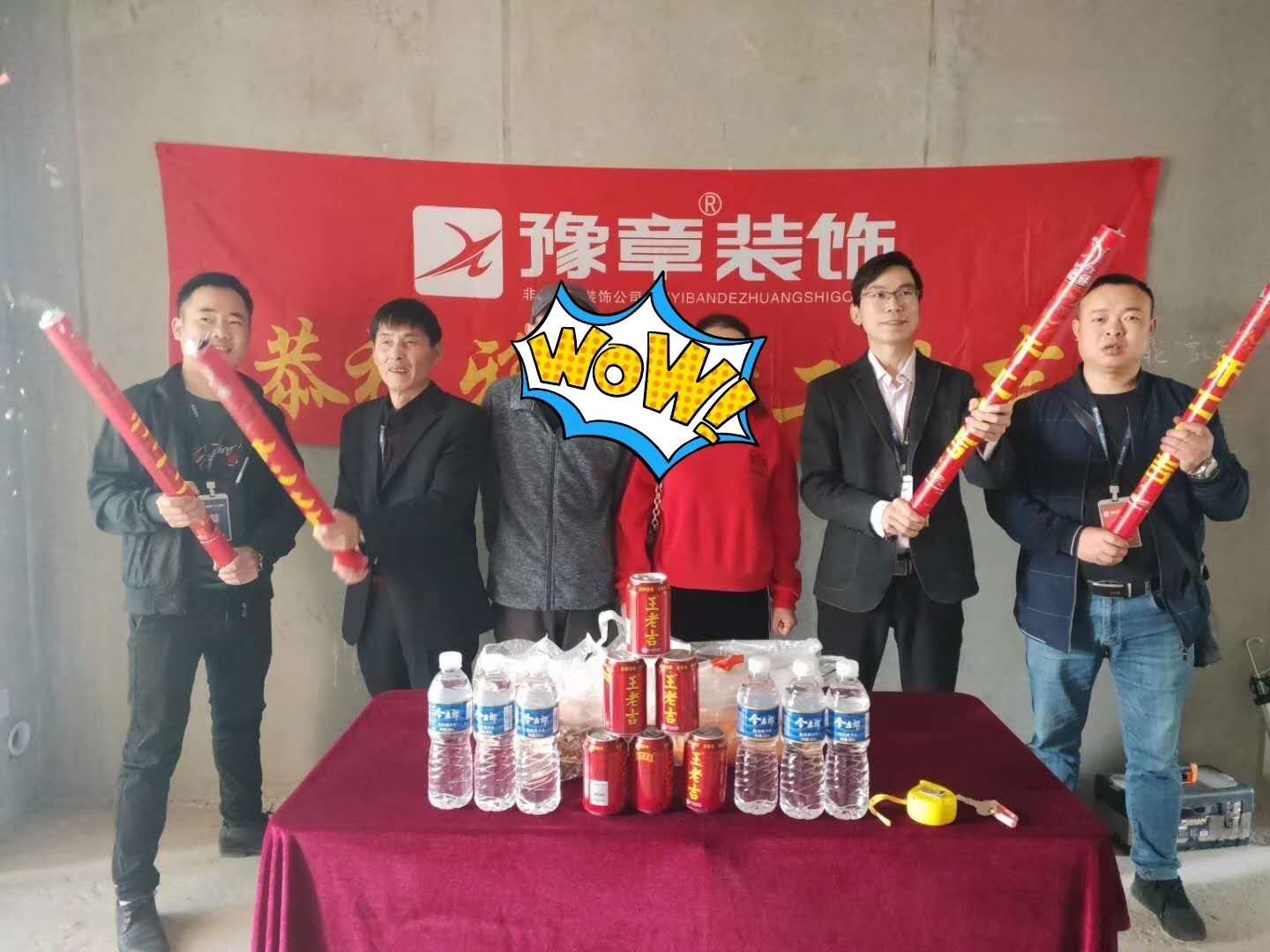 恭祝天璽灣陳總雅居開(kāi)工大吉??！