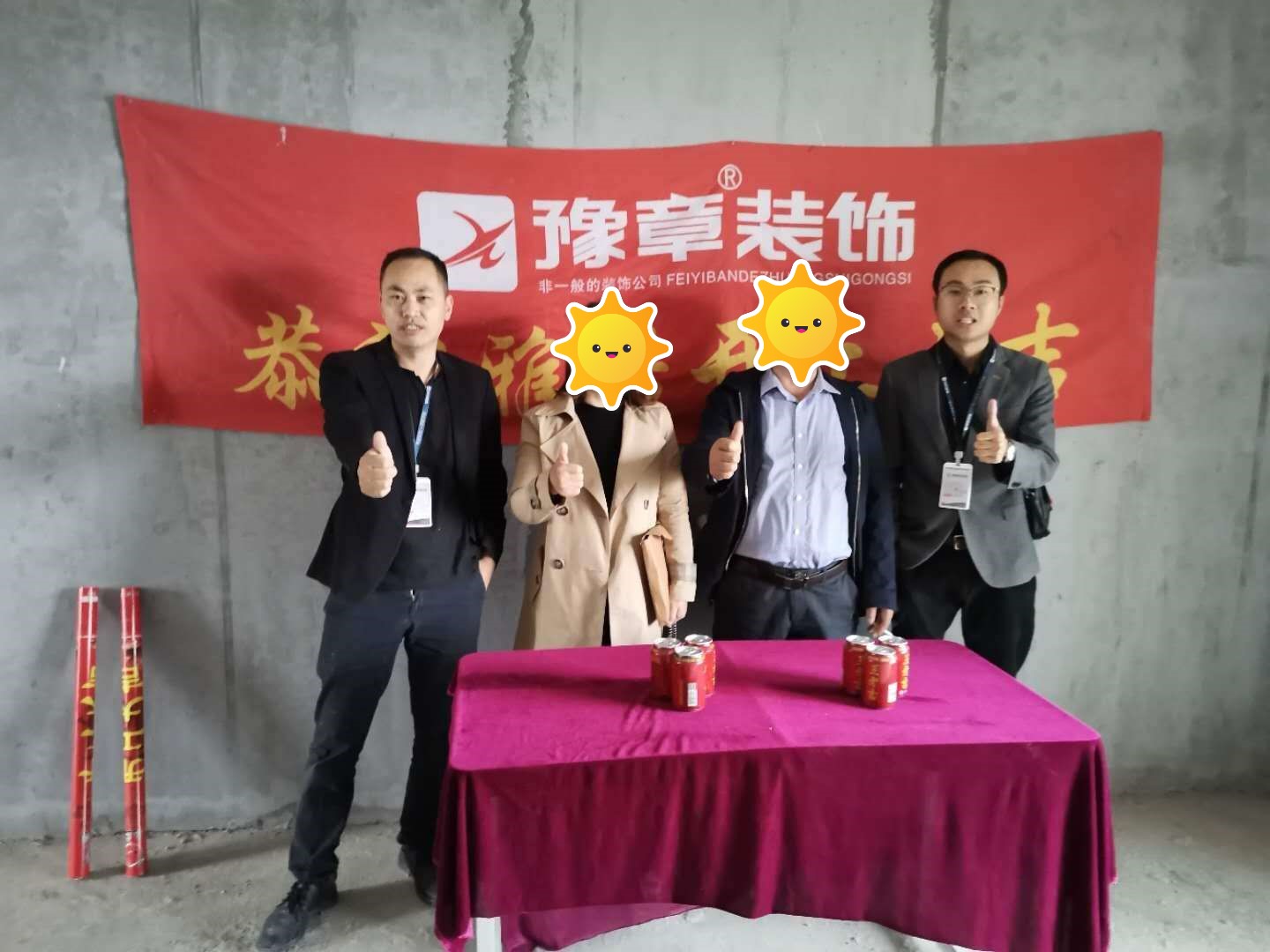 恭祝天璽灣葉總愛家開工大吉?。? /></a></dt>
                                <dd>
                                    <h4>
                                        <a href=