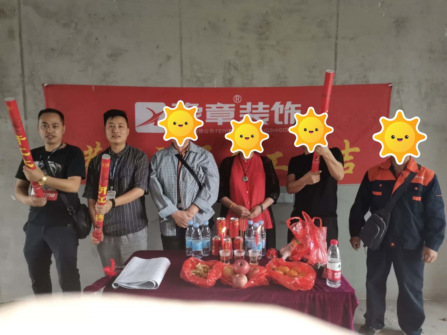 恭祝周總愛家開工大吉?。? /></a></dt>
                                <dd>
                                    <h4>
                                        <a href=