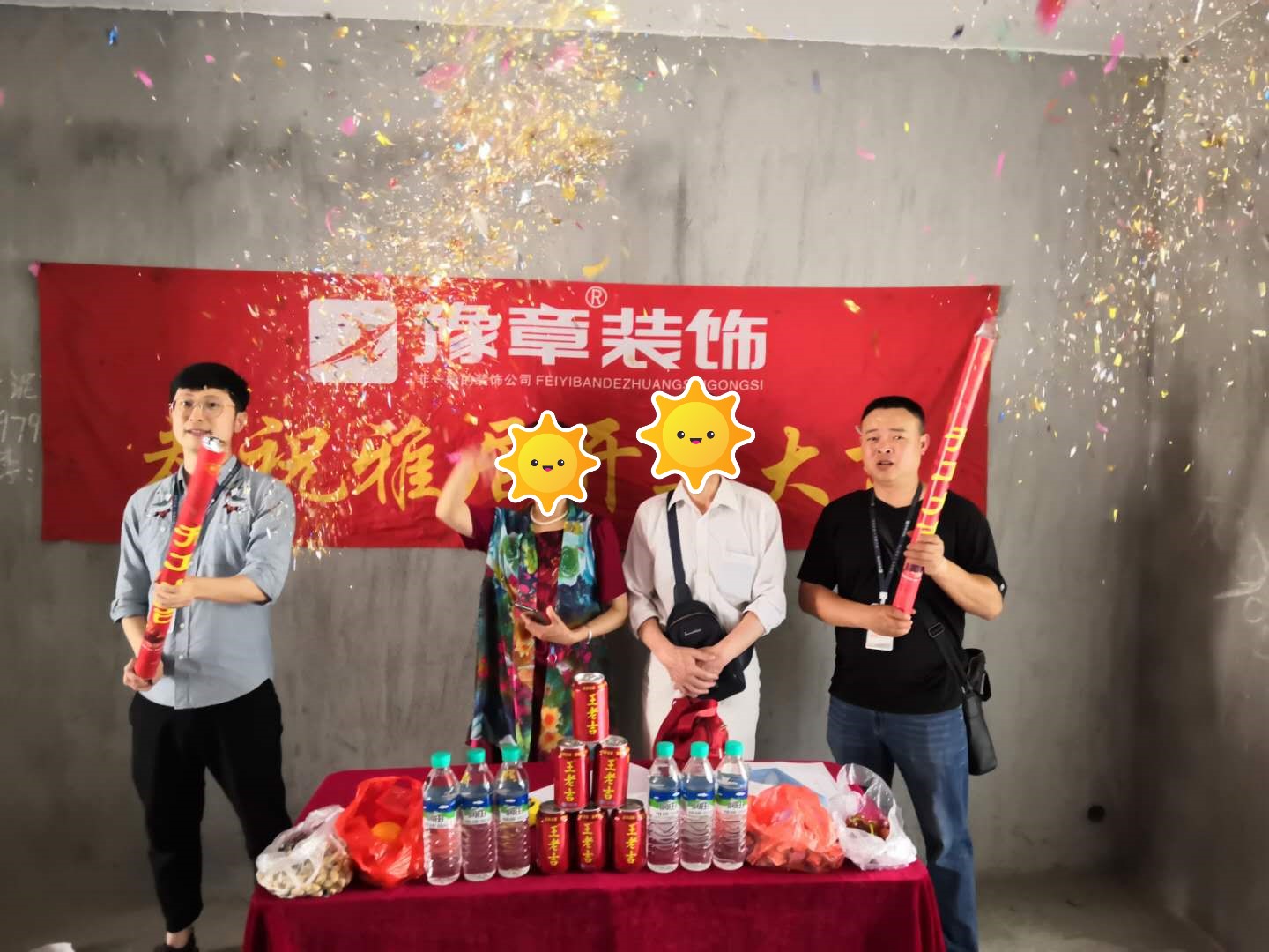 恭祝夢想天街鄧總愛家開工大吉！！