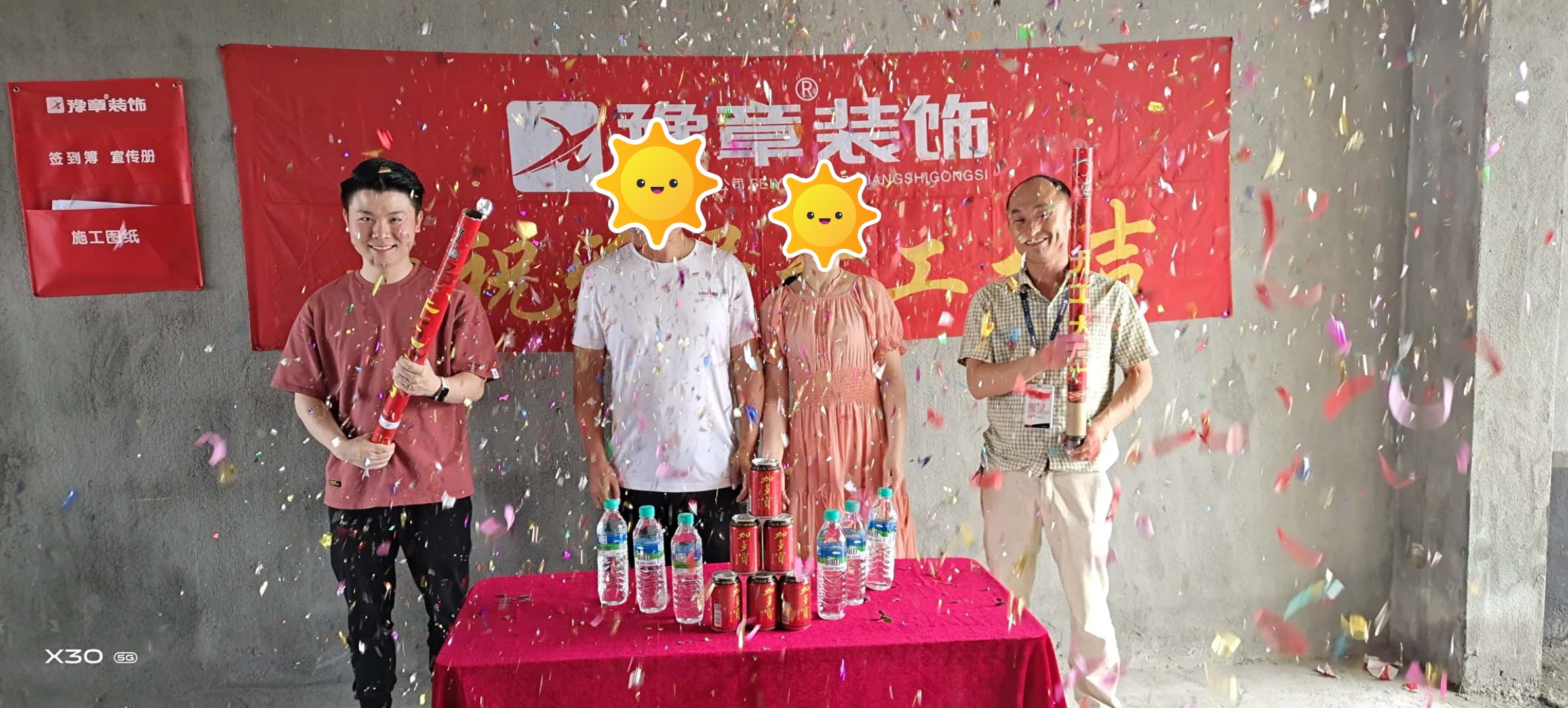 恭祝天悅城杜總愛家開工大吉?。? /></a></dt>
                                <dd>
                                    <h4>
                                        <a href=