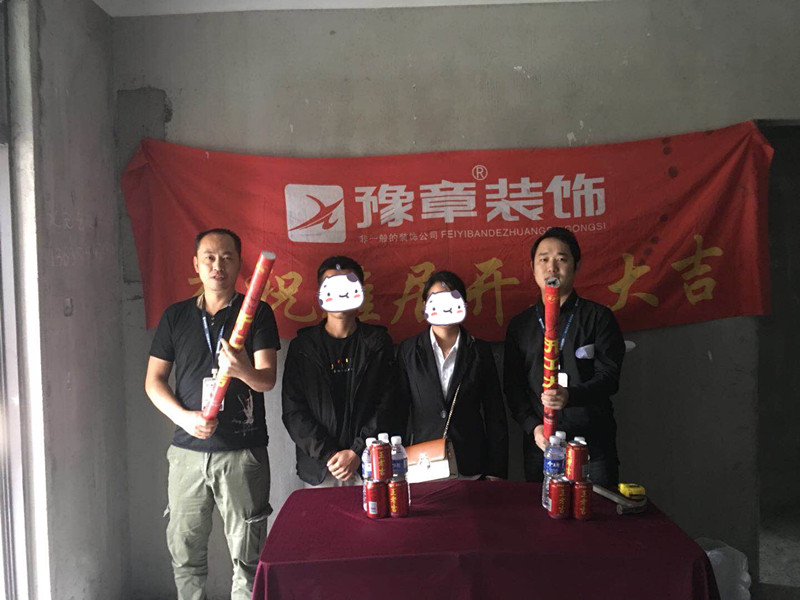 恭祝優(yōu)山美域周女士愛家開工大吉?。? /></a></dt>
                                <dd>
                                    <h4>
                                        <a href=