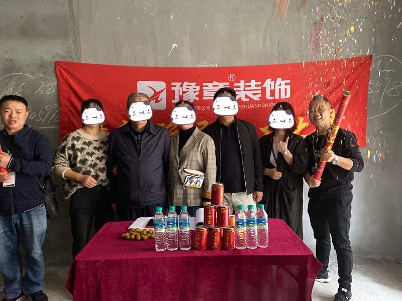 恭祝御龍灣漆總愛家開工大吉?。? /></a></dt>
                                <dd>
                                    <h4>
                                        <a href=