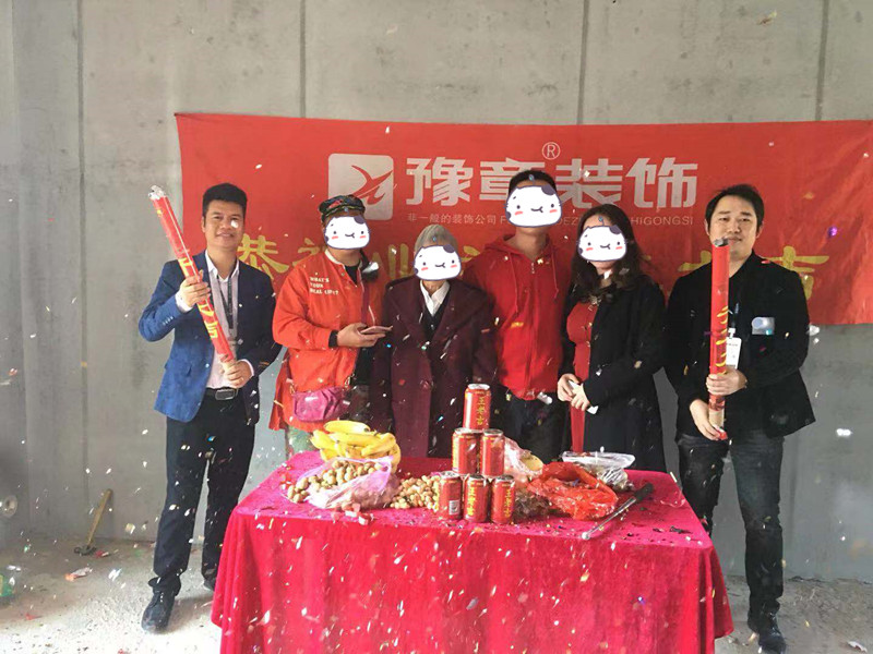 恭祝天璽灣林總愛(ài)家開工大吉?。? /></a></dt>
                                <dd>
                                    <h4>
                                        <a href=