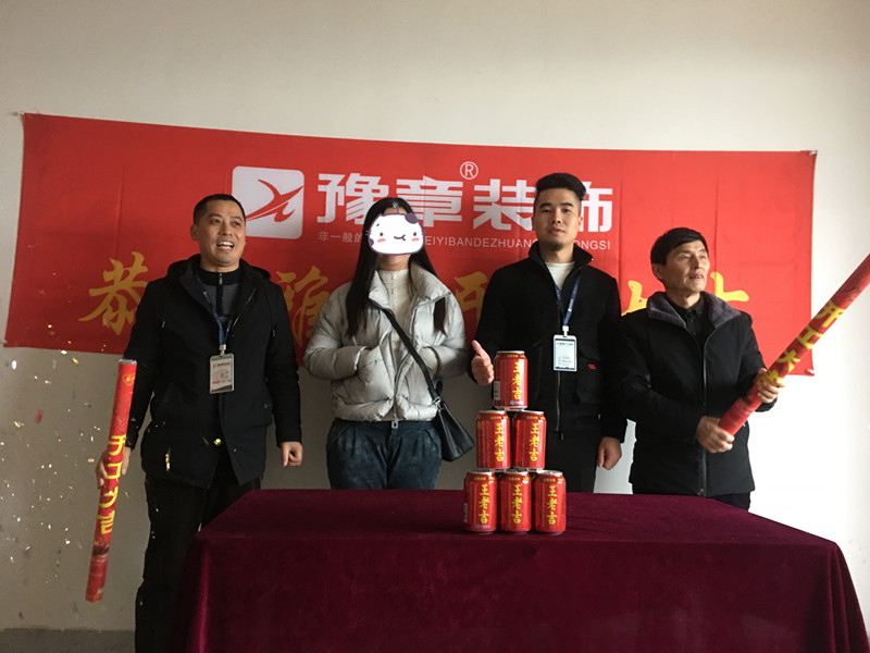 恭祝綠地劉女士愛家開工大吉?。? /></a></dt>
                                <dd>
                                    <h4>
                                        <a href=