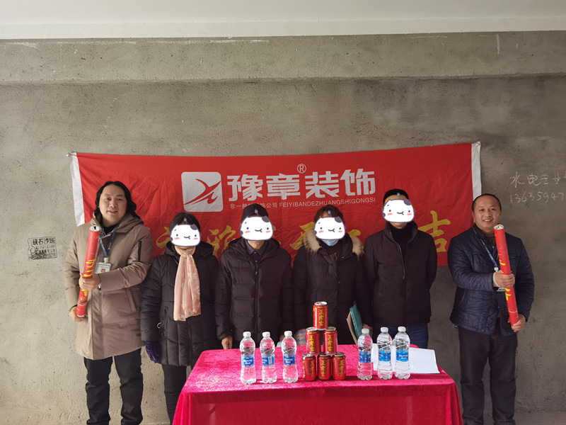 恭祝優(yōu)山美域劉總愛家開工大吉?。? /></a></dt>
                                <dd>
                                    <h4>
                                        <a href=