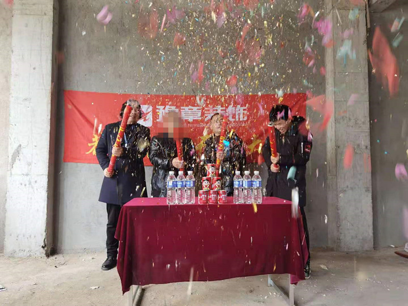 恭祝金御天下后自建房陽總愛家開工大吉?。? /></a></dt>
                                <dd>
                                    <h4>
                                        <a href=