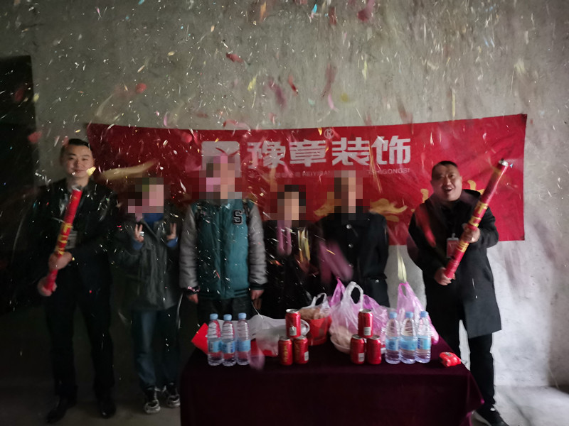恭祝城市森鄰張總愛家開工大吉！！