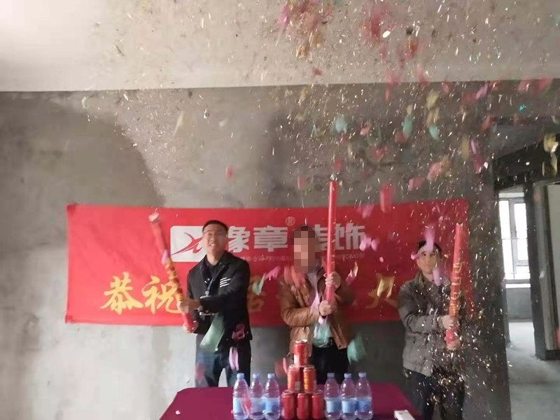恭祝譽(yù)城李總愛家開工大吉?。? /></a></dt>
                                <dd>
                                    <h4>
                                        <a href=