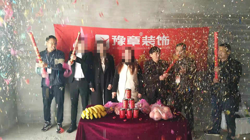 恭祝天潤(rùn)芙蓉黃女士愛(ài)家開(kāi)工大吉！！