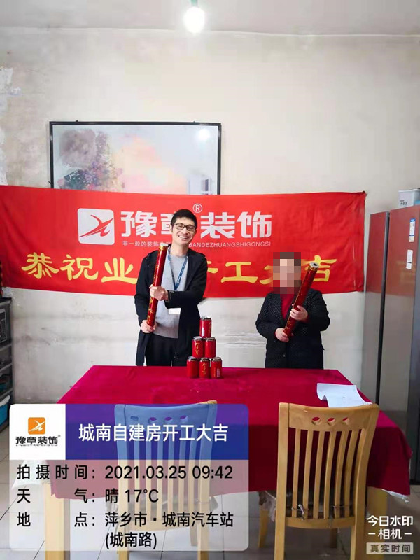 恭祝城南自建房文總愛(ài)家開(kāi)工大吉?。? /></a></dt>
                                <dd>
                                    <h4>
                                        <a href=