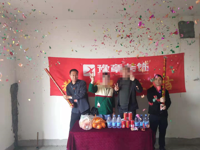 恭祝綠地陶總愛(ài)家開(kāi)工大吉！！