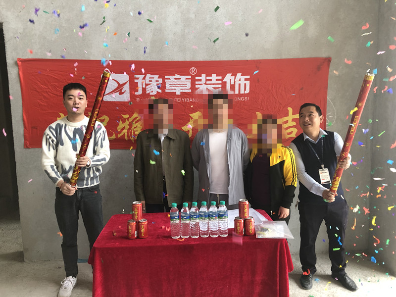 恭祝潤(rùn)達(dá)府馬總愛(ài)家開(kāi)工大吉?。? /></a></dt>
                                <dd>
                                    <h4>
                                        <a href=