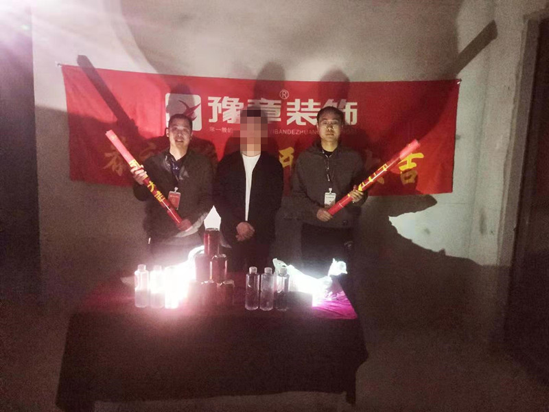 恭祝天璽灣鐘總愛(ài)家開(kāi)工大吉??！