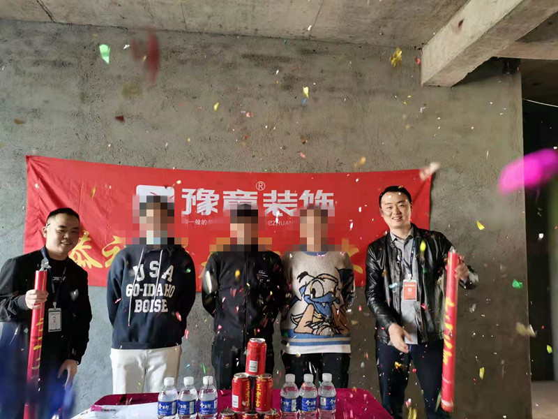 恭祝金御天下自建房陳姐愛家開工大吉??！