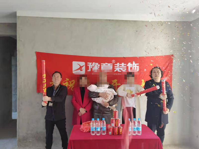 恭祝優(yōu)山美域朱總愛家開工大吉?。? /></a></dt>
                                <dd>
                                    <h4>
                                        <a href=