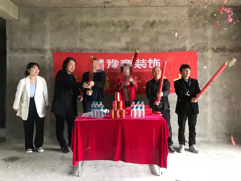 恭祝翠湖易總愛家開工大吉??！