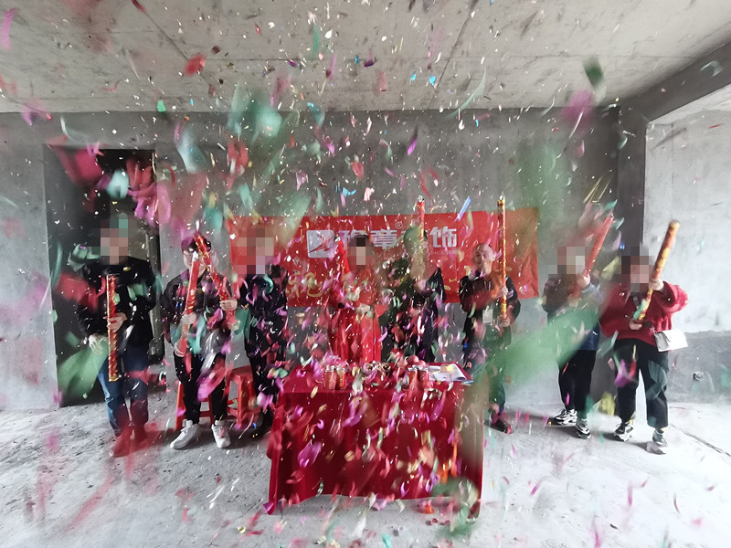 恭祝天悅城劉總愛家開工大吉?。? /></a></dt>
                                <dd>
                                    <h4>
                                        <a href=