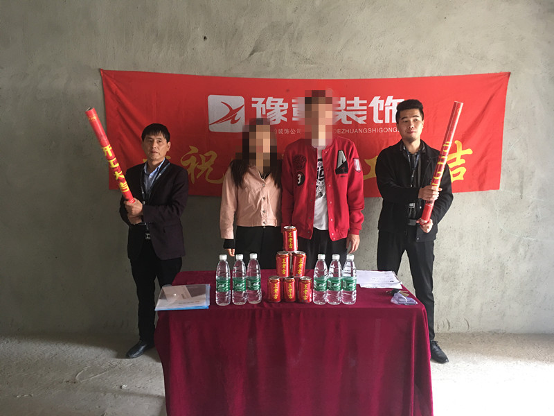 恭祝翠湖小區(qū)高先生愛家開工大吉！！