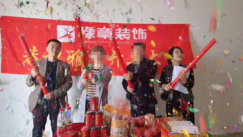 恭祝綠地李老師愛家開工大吉?。? /></a></dt>
                                <dd>
                                    <h4>
                                        <a href=