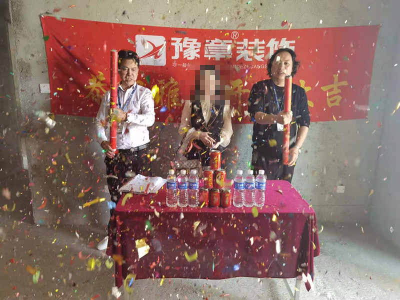 恭祝首府一號(hào)侯女士愛家開工大吉！！