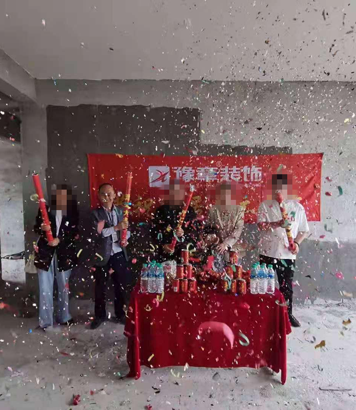 恭祝半山豪園曾總愛家開工大吉?。? /></a></dt>
                                <dd>
                                    <h4>
                                        <a href=
