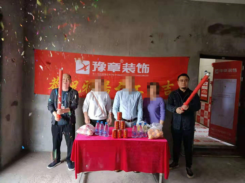 恭祝鳳凰天成胡女士愛家開工大吉??！