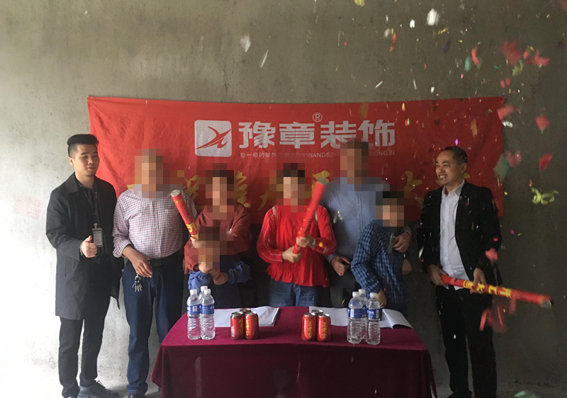 恭祝景勝豪庭歐陽先生愛家開工大吉??！