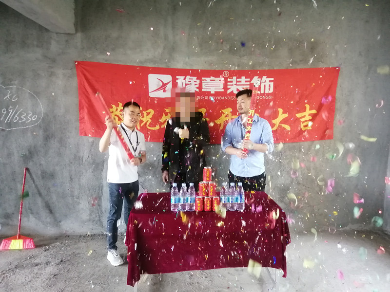恭祝香格里黃總愛家開工大吉?。? /></a></dt>
                                <dd>
                                    <h4>
                                        <a href=