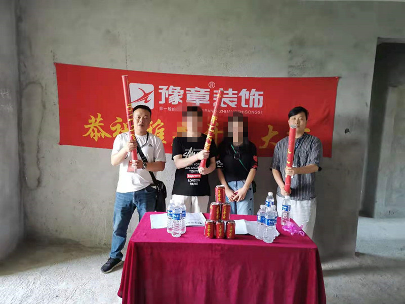恭祝優(yōu)山美域陳總愛家開工大吉??！