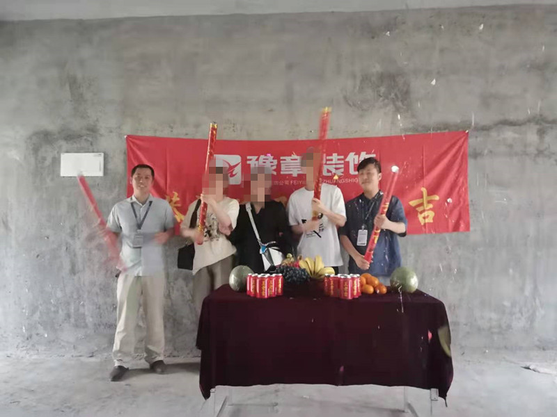 恭祝景盛豪庭懂總愛家開工大吉??！