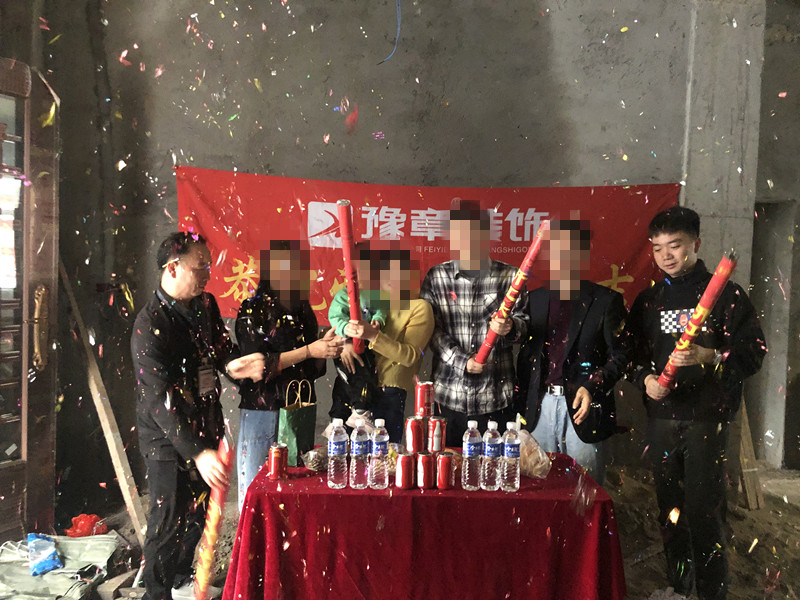 恭祝牛珠塘肖總愛家開工大吉?。? /></a></dt>
                                <dd>
                                    <h4>
                                        <a href=