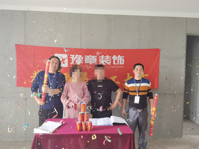 恭祝天璽灣彭總愛(ài)家開(kāi)工大吉??！