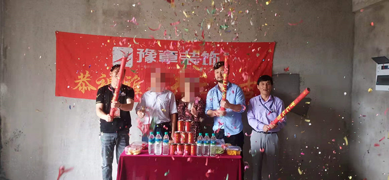 恭祝翠湖小區(qū)王總愛(ài)家開(kāi)工大吉！！