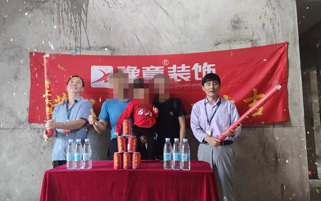 恭祝歐陽先生愛家開工大吉?。? /></a></dt>
                                <dd>
                                    <h4>
                                        <a href=
