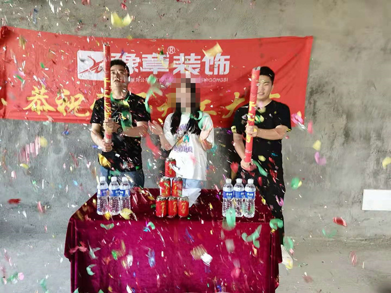 恭祝安源一號歐陽女士愛家開工大吉??！