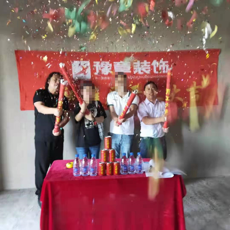 恭祝潤達府曾總愛家開工大吉！！