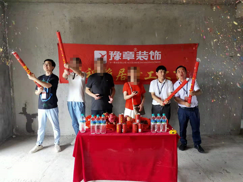恭祝翠湖小區(qū)文總愛家開工大吉?。? /></a></dt>
                                <dd>
                                    <h4>
                                        <a href=
