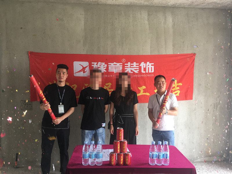 恭祝翠湖小區(qū)劉總愛家開工大吉?。? /></a></dt>
                                <dd>
                                    <h4>
                                        <a href=