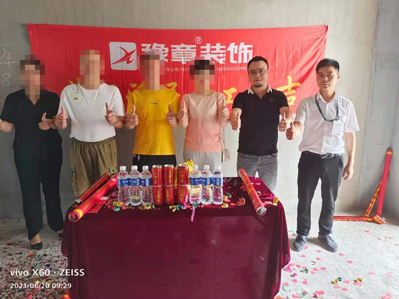 恭祝潤(rùn)達(dá)府曾總愛家開工大吉??！