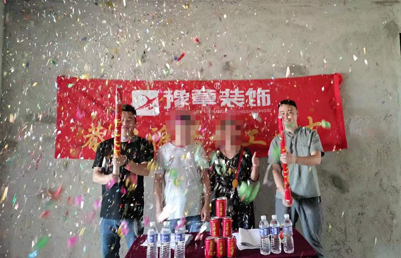 恭祝翠湖林總愛家開工大吉??！