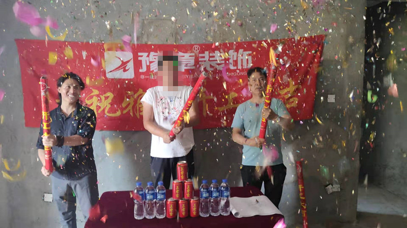 恭祝首府馬總愛家開工大吉??！