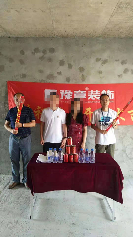 恭祝翠湖小區(qū)孫女士愛家開工大吉??！