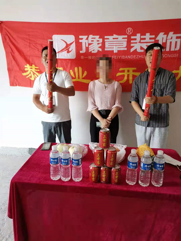 恭祝綠地何總愛家開工大吉??！