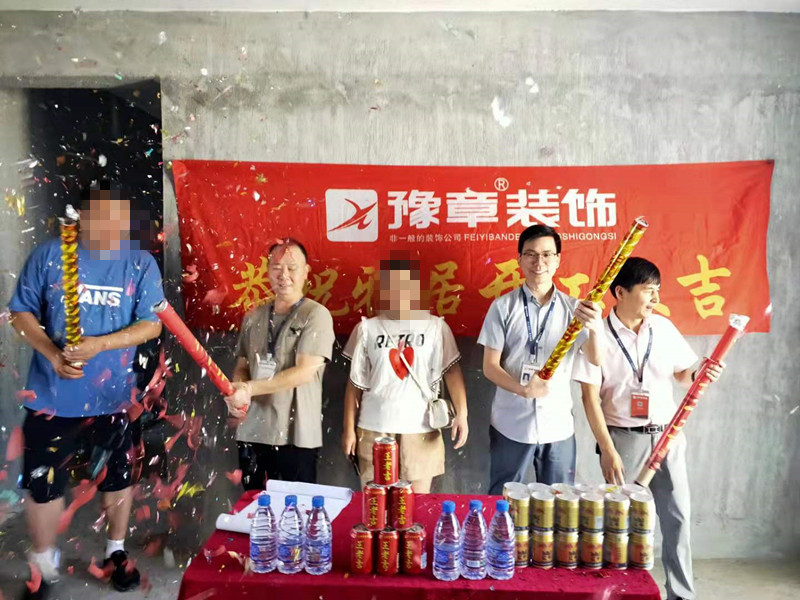 恭祝夢想天街鄔女士愛家開工大吉?。? /></a></dt>
                                <dd>
                                    <h4>
                                        <a href=