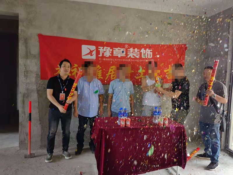 恭祝興業(yè)悅府陳總愛家開工大吉！！