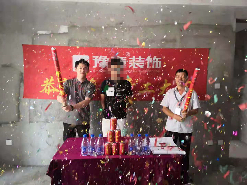 恭祝首府江女士愛家開工大吉?。? /></a></dt>
                                <dd>
                                    <h4>
                                        <a href=