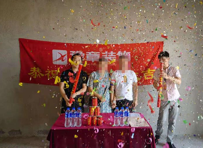 恭祝翠湖肖女士愛家開工大吉??！