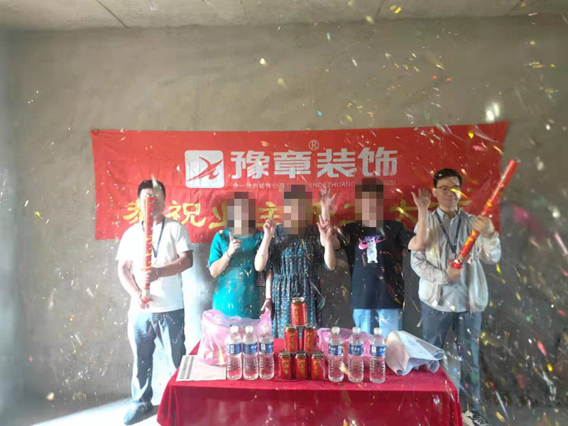 恭祝城市森林張女士愛家開工大吉?。? /></a></dt>
                                <dd>
                                    <h4>
                                        <a href=