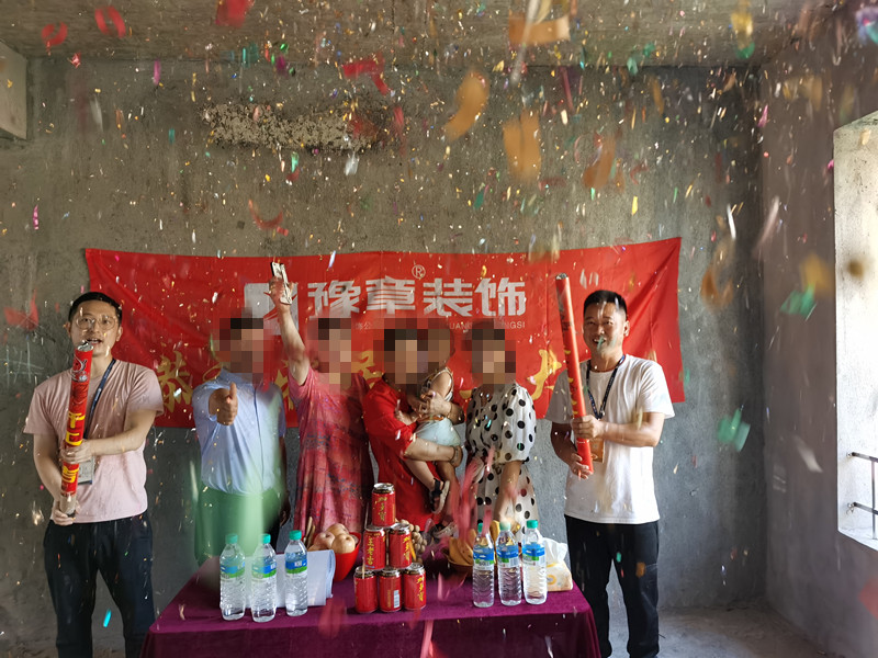 恭祝香格里曾女士愛家開工大吉?。? /></a></dt>
                                <dd>
                                    <h4>
                                        <a href=